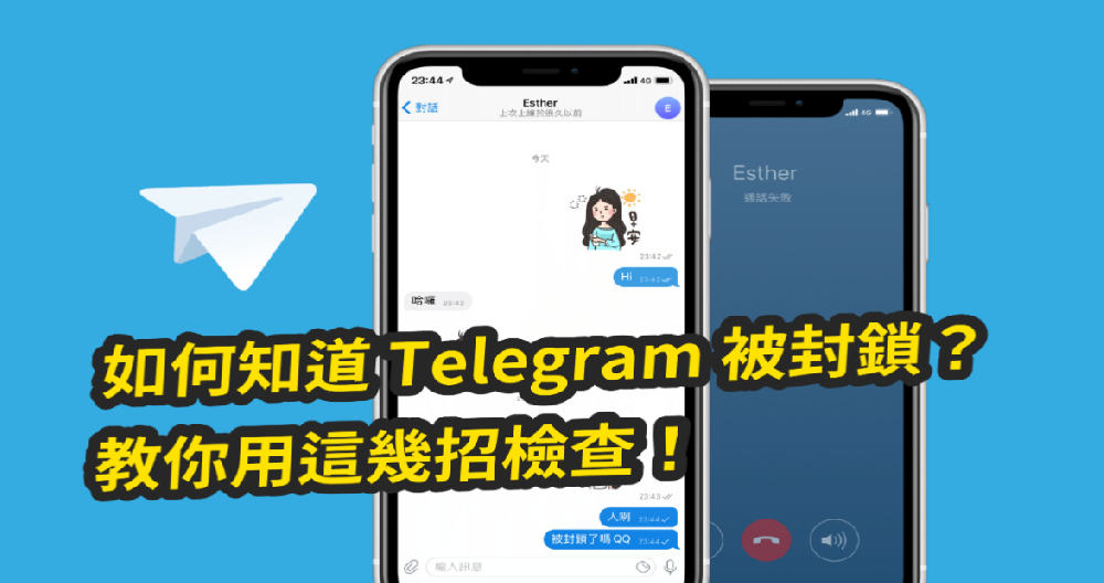 Telegram被封号限制是什么原因造成的？
