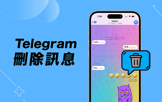 Telegram删除对方账号会不会收到通知？