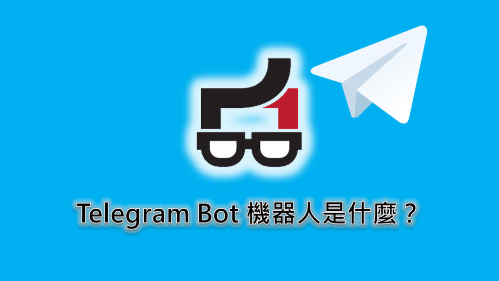 telegram13-1-1024x576.png