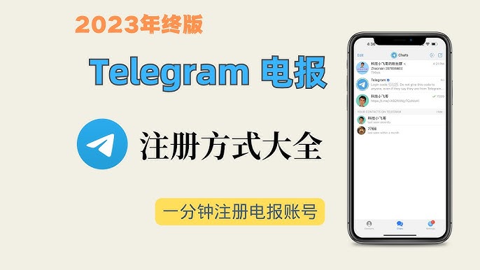 telegram中文版ios如何下载。