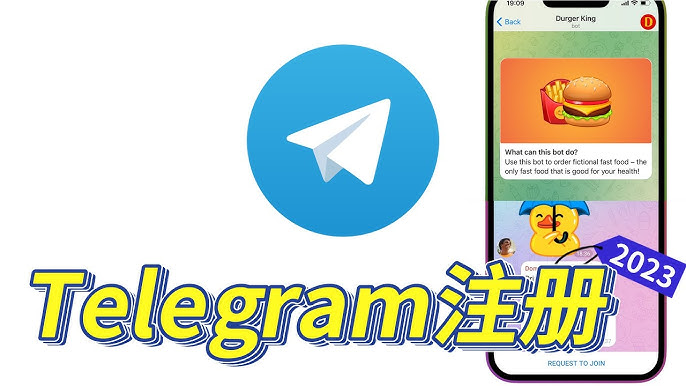 Telegram最近下載在哪裡？