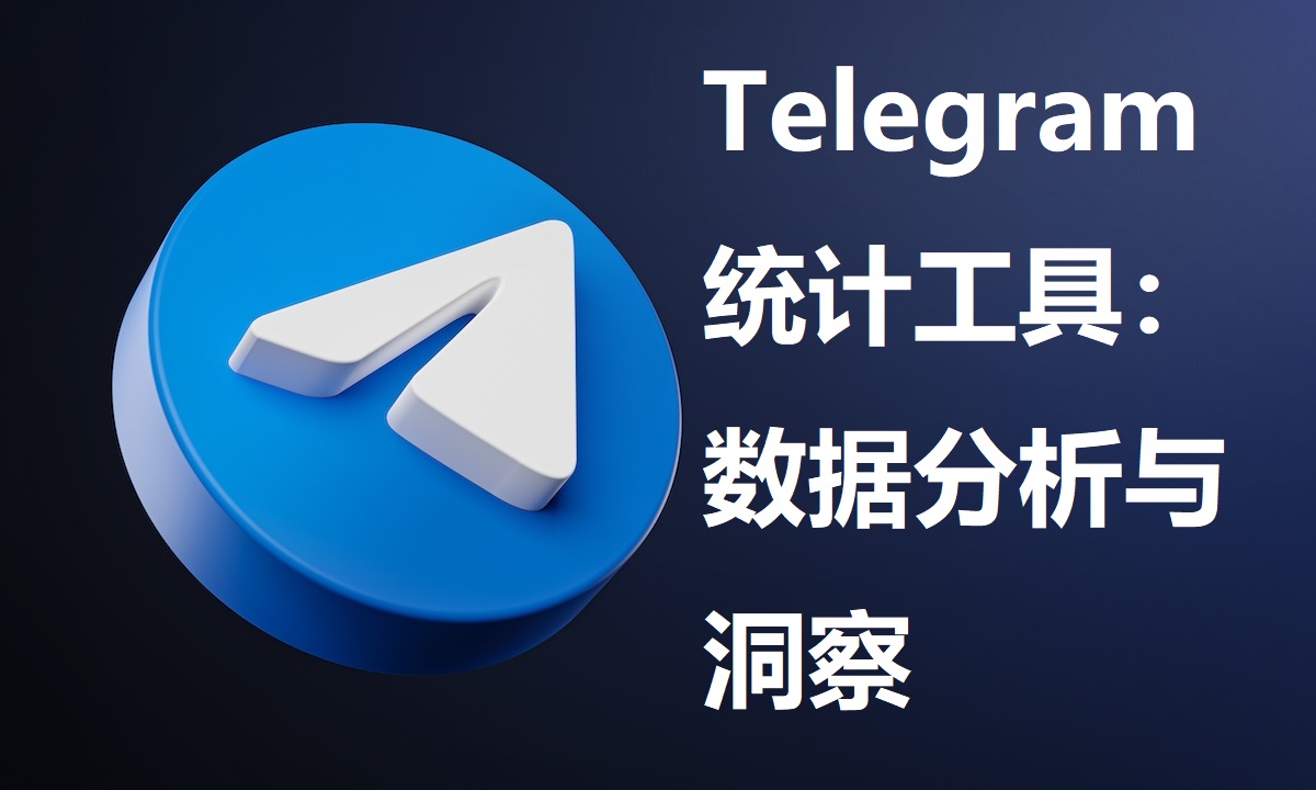 telegram-astuces.jpg