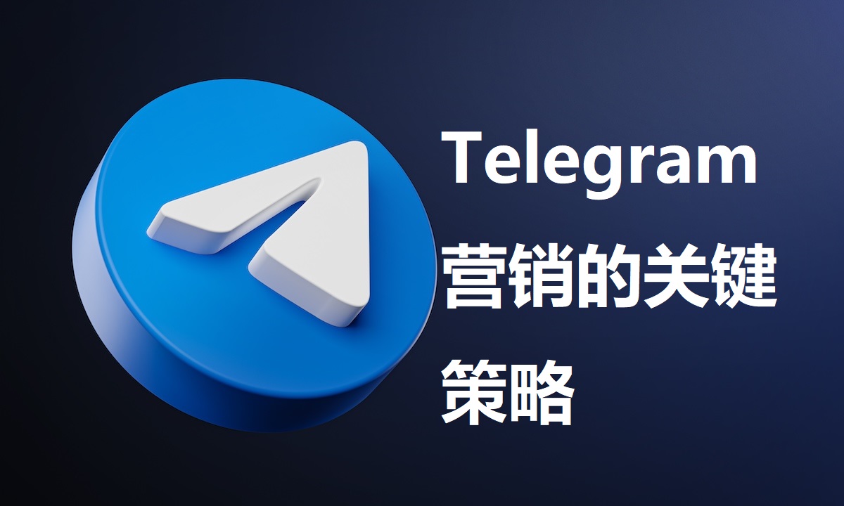 telegram-astuces.jpg
