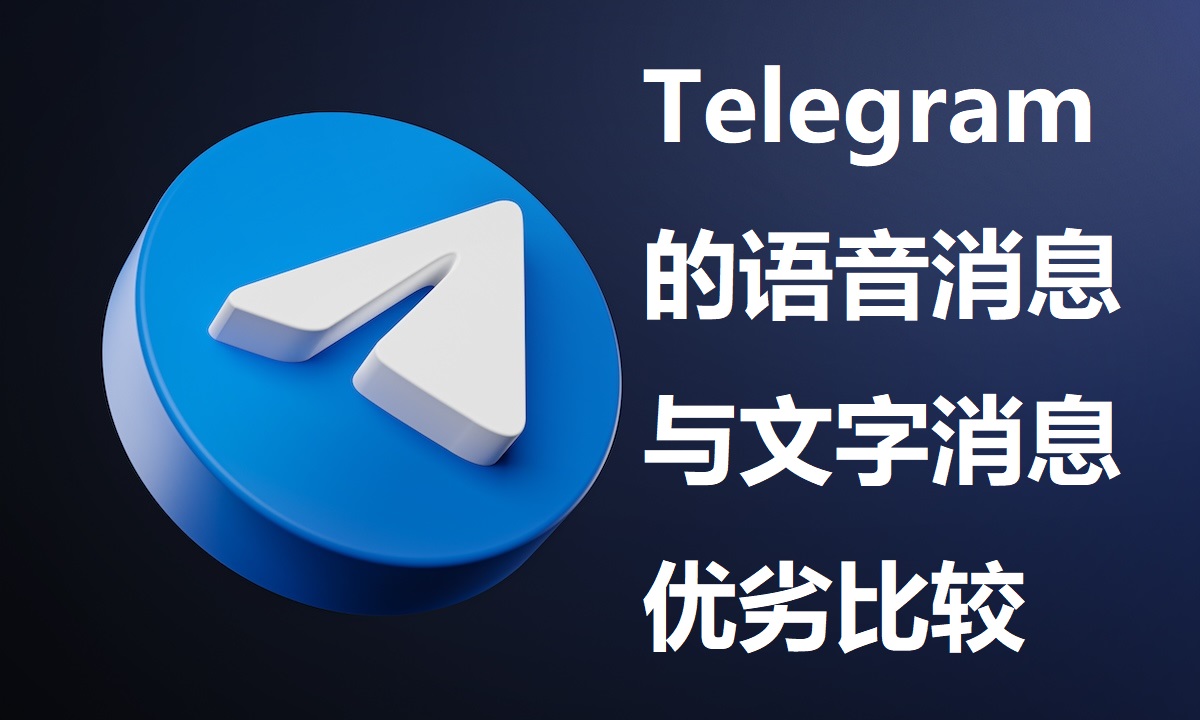 telegram-astuces.jpg