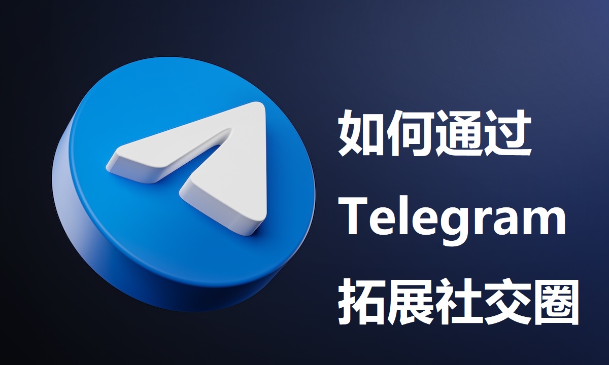 telegram-astuces.jpg