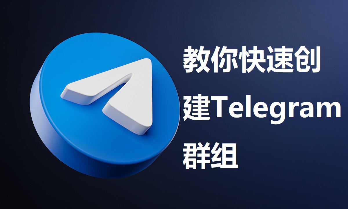 telegram-astuces.jpg