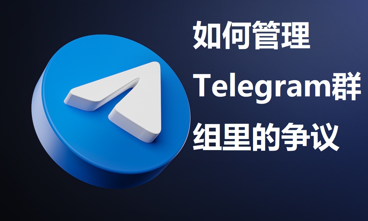 telegram-astuces.jpg